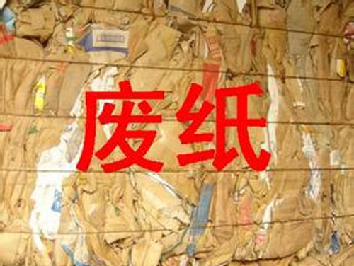 昆山廢紙回收